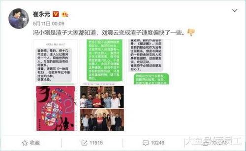 娱乐爆料站有黄色的黑料吗,神秘黑料曝光，黄色传闻引发热议